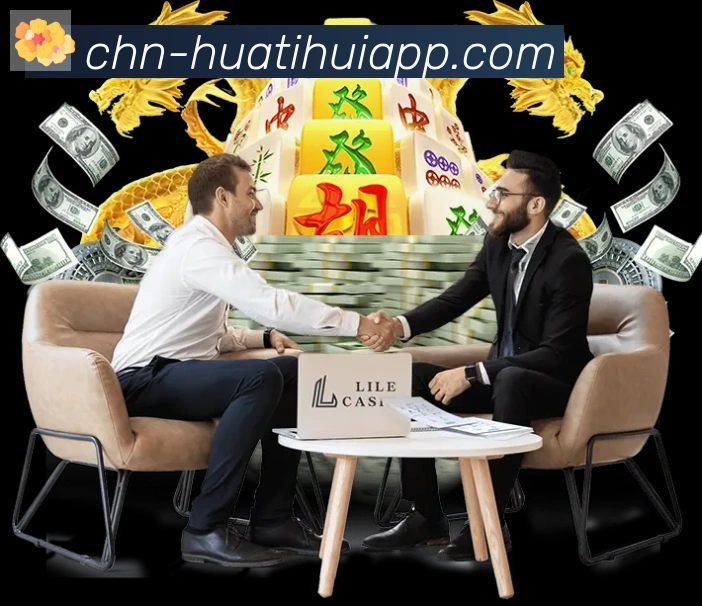 华体会体育荣誉